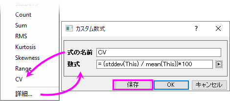 Custom Formula.png