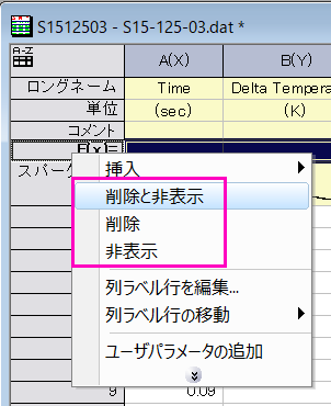 Displaying Supporting Data in Worksheet Header Rows 09.png