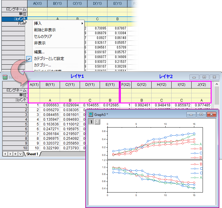 Set Column Label Row As Categorical.png