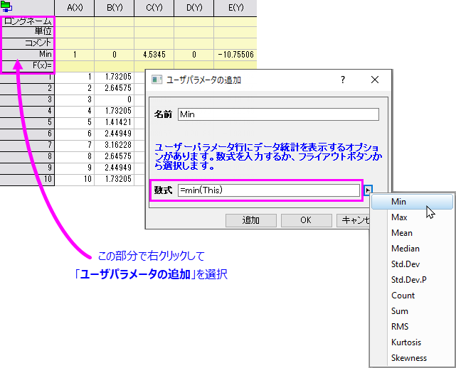 User parameter define formula.png