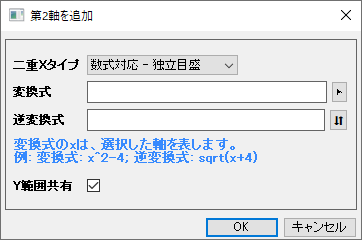 Double X Custom Formula 02.png