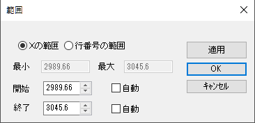 Edit Range from Context Menu 02.png