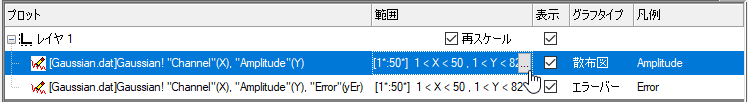 Editing the Plot's Display Range 01.png