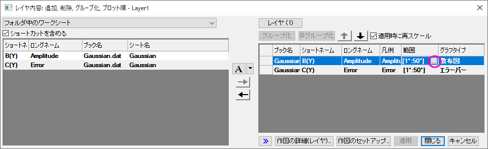 Layer content-edit range.png