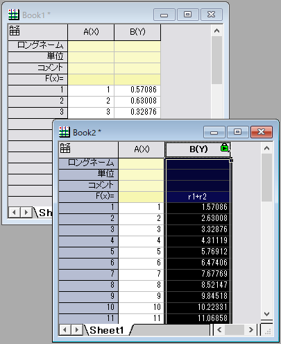 SetColumnValue4.png