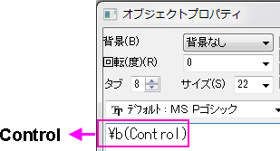 Escape Sequences 01.png