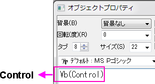 Escape Sequences 01.png