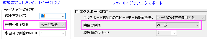 Export Margin Offsets2.png
