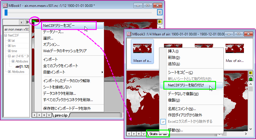 Copy Paste NetCDF Tree.png