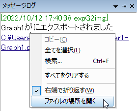 Open File Location.png