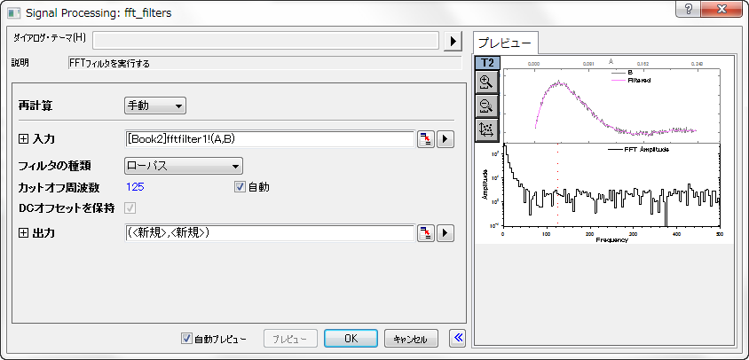 Filtering 01-vNext.png