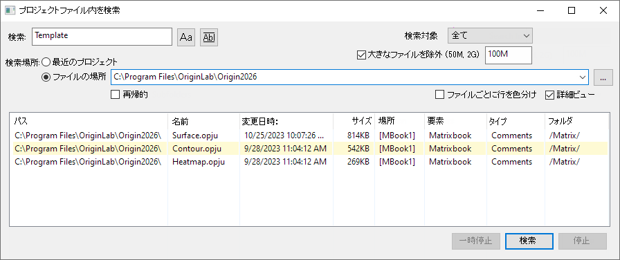 Find in Project Files 02.png