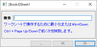 Simple Find dialog.png