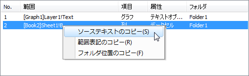 Copy result info.png