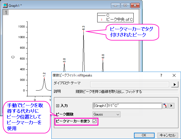 Nlfitpeaks dialog 2.png