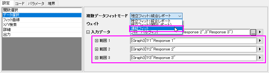 Fitting Replicate Data-1.png