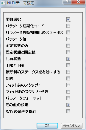 Image:Fitting with Themes2.png