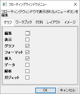 Floating Window Menus.png