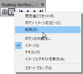 Floating Windows Customize Toolbars 01.png