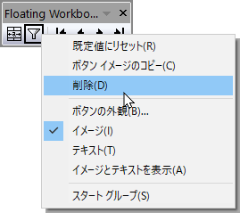 Floating Windows Customize Toolbars 01.png