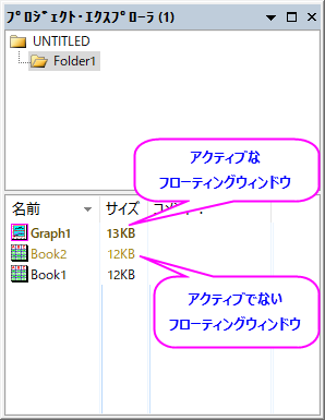 Floating Windows in PE.png