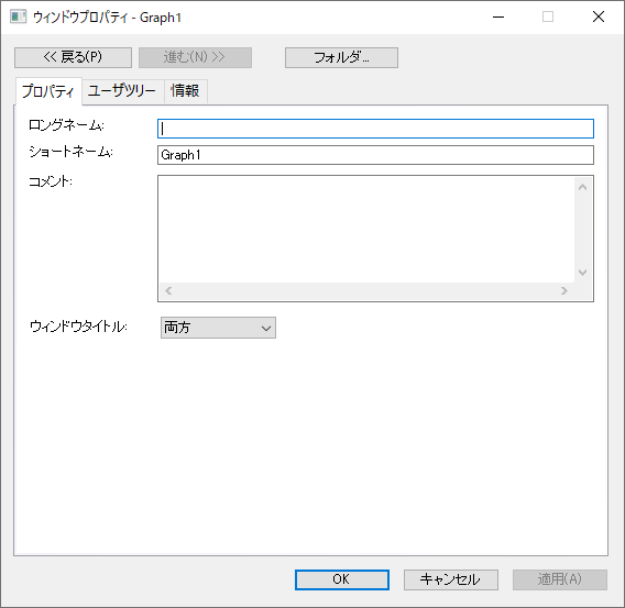 Window Properties dialog.png