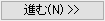 Button Next.png