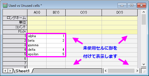 Worksheet unused cells are shaded.png