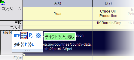 UG wrap text toggle label row.png