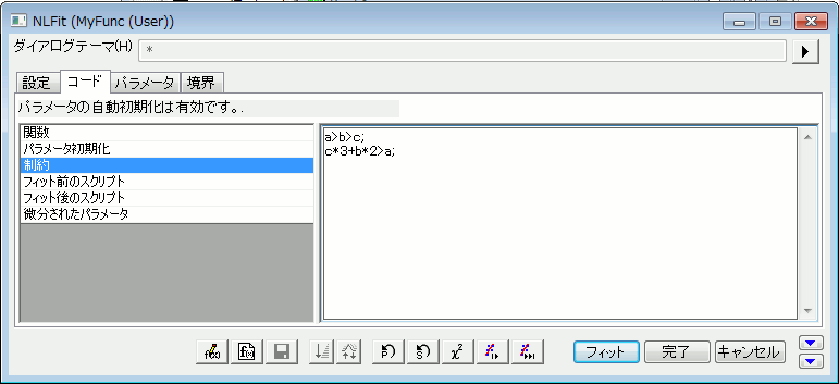 Image:General_Linear_Constraints.png