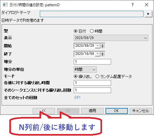 The PatternD Dialog Box.png