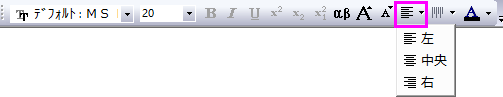 Format Toolbar Alignment.png