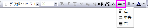 Format Toolbar Alignment.png