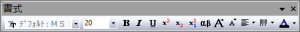 Format toolbar.png