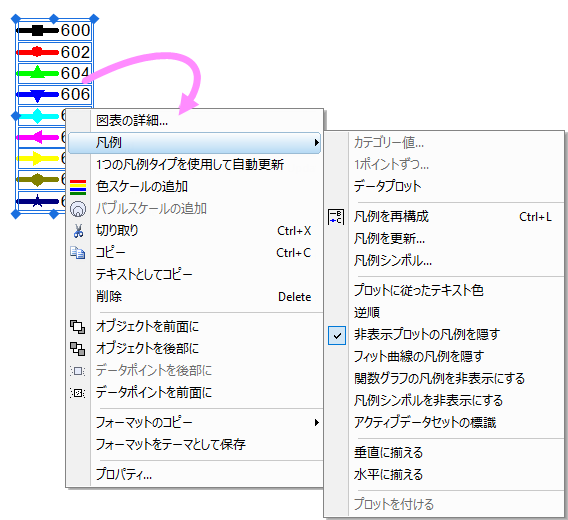 Legend Context Menu.png