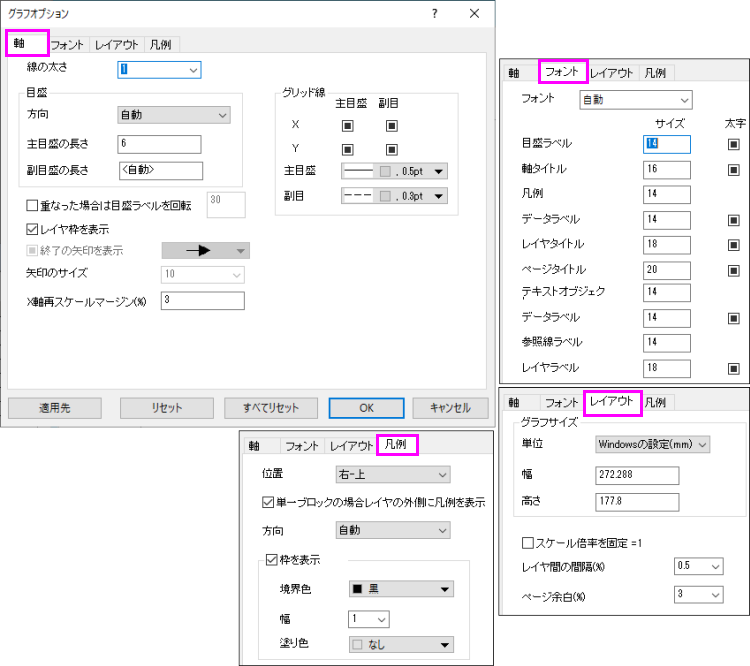 Graph Options dialog 01.png