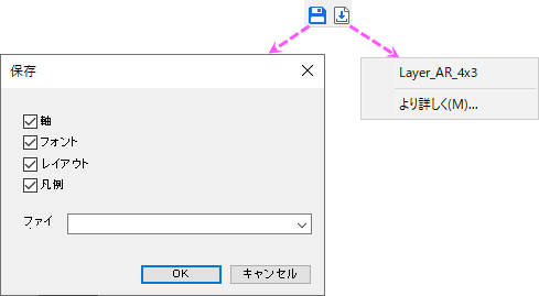 Buttons Save and Load Settings.png
