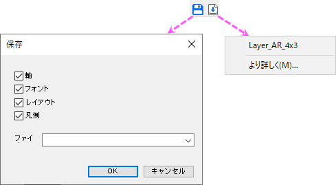 Buttons Save and Load Settings.png