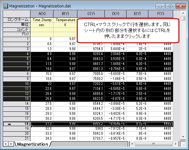 CTRL Selection-vNext.png