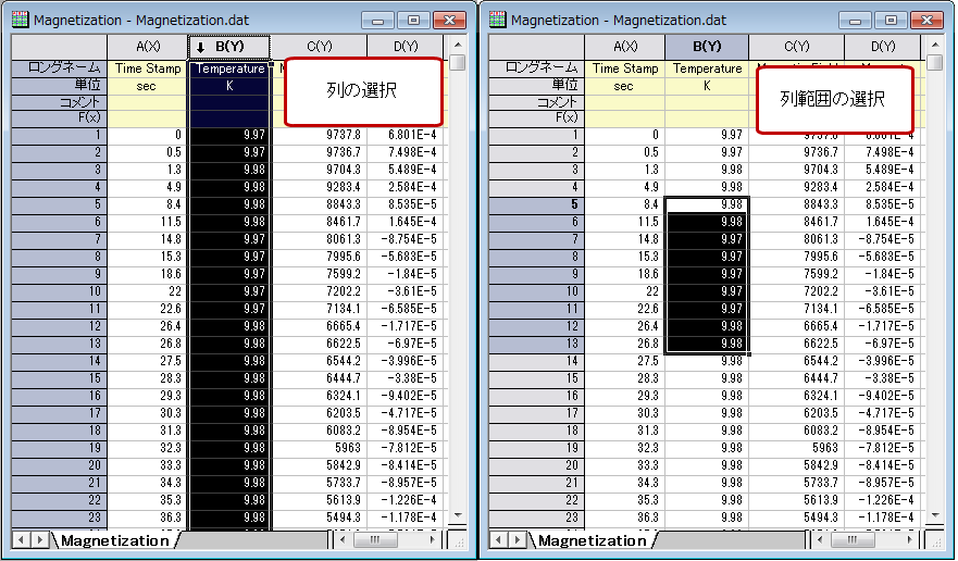 Column Selection-vNext.png