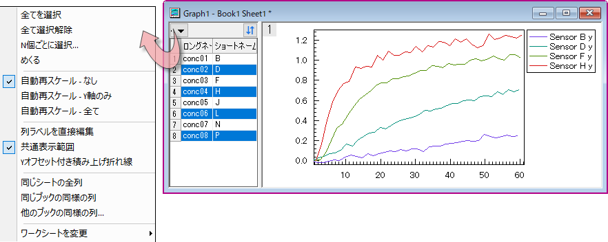 Graph Browser 01a.png