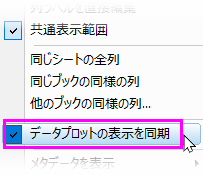Browser sync by default.png
