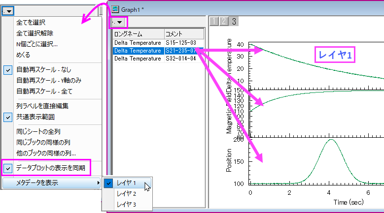 Browser sync showing plots.png