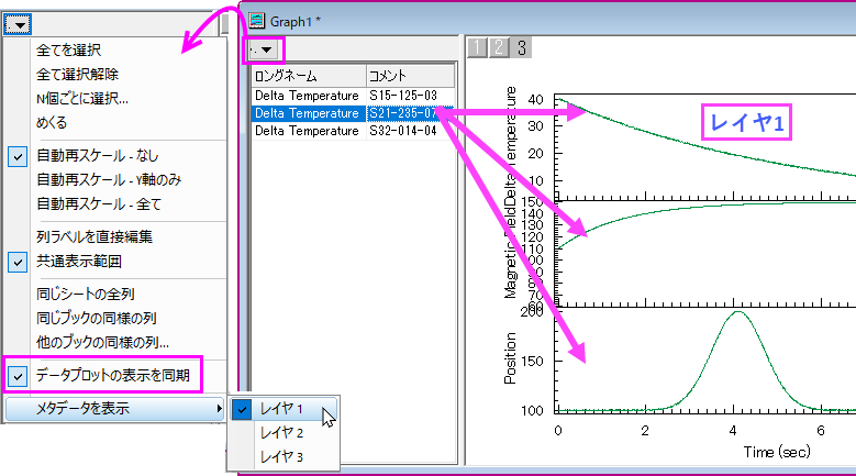 Browser sync showing plots.png