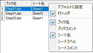 Graph With Browser Panel ShowColumnsForList.png
