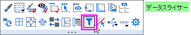 Data slicer 02.png