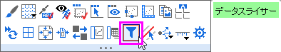 Data slicer 02.png