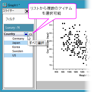 Data slicer 03.png