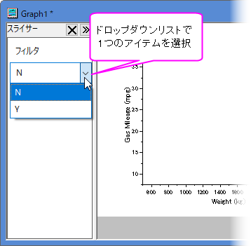 Data slicer 04.png