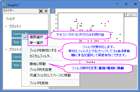 Data slicer 11.png